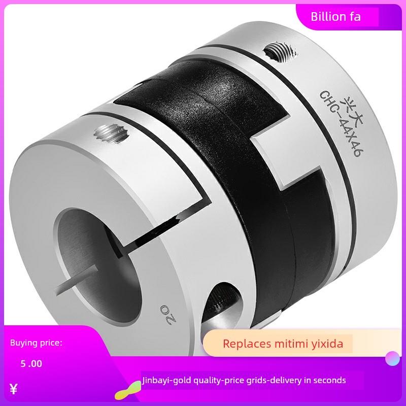 MCOCRK19联轴器MCOC17/34/20/26/30mcocwk38MCO8MCOCLK10-12-14/5