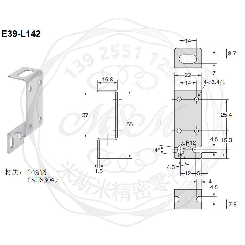 E39-L142 L143 L144 L148 L149 光电传感器固定支架组件