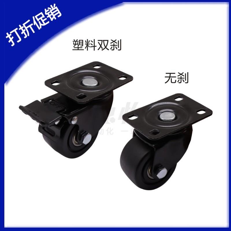 工业脚轮E-CBT11 12 E-CBS01 E-CBT01/02-D65/D75-PF 重型万向轮