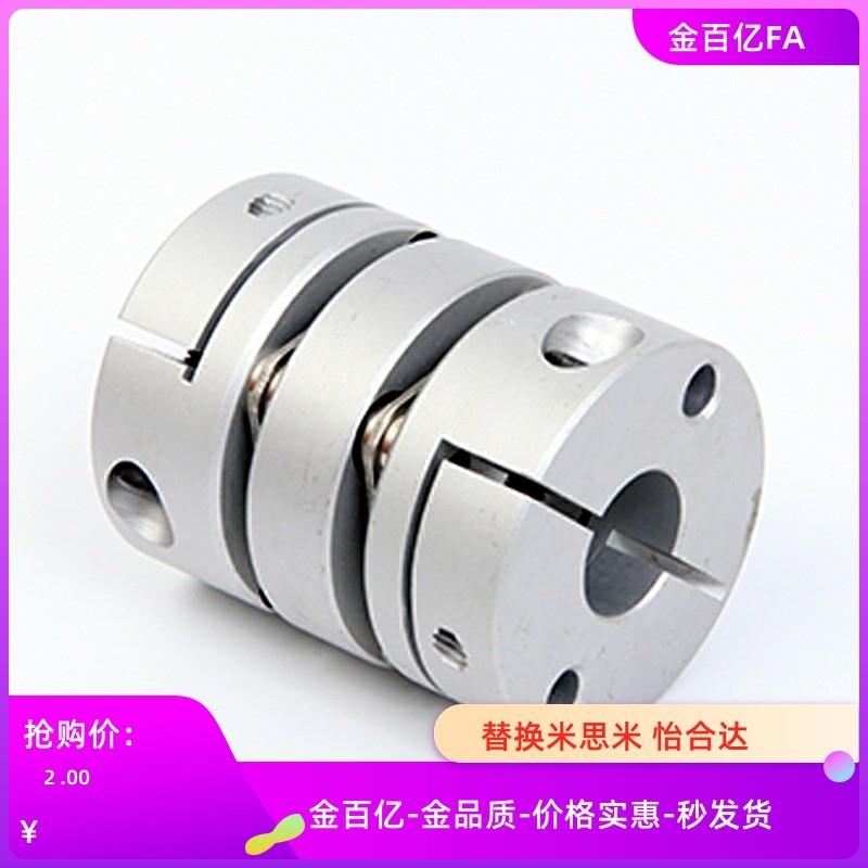 GCPW19联轴器GCPWRK26/39/44-6/20/8/10/GCPWLK33/12/14/15/16/18