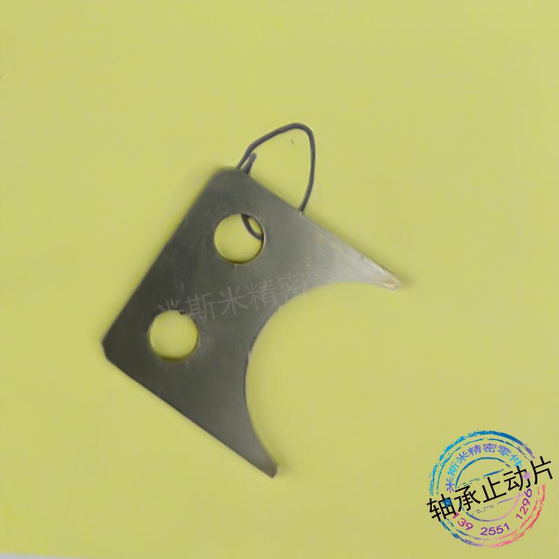 直线轴承用止动片 LMST5 LMST10 LMST6 LMA01 标准型轴承固定限位