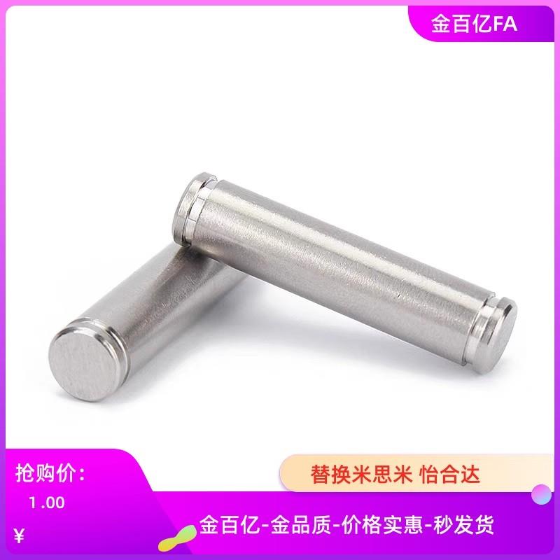 20铰链销MHC01/02E06/21/22/23/24/25/31/41/42-D3D4D5D6D8D10L30
