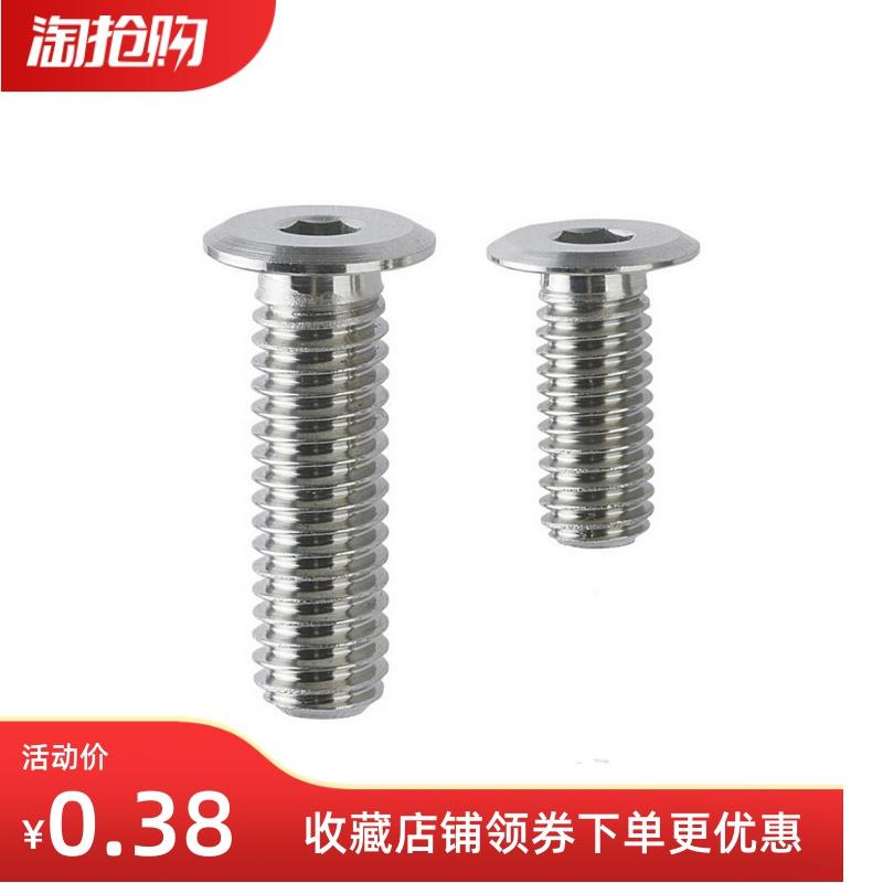 超薄型短头螺栓CBSTSR2/2.5/3-3/4/5/6/8/10/12/16/CBSTBR/CBSTNR