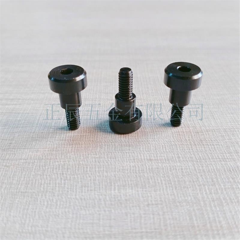 内六角孔型支点用台阶螺丝 CBDBRH4 5 6 碳钢限位螺丝 支点螺丝