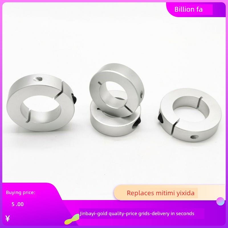 SCS50开口pscs18固定环c-SCSAW10/12/15/16/SCSA20/25/30-8/35/40