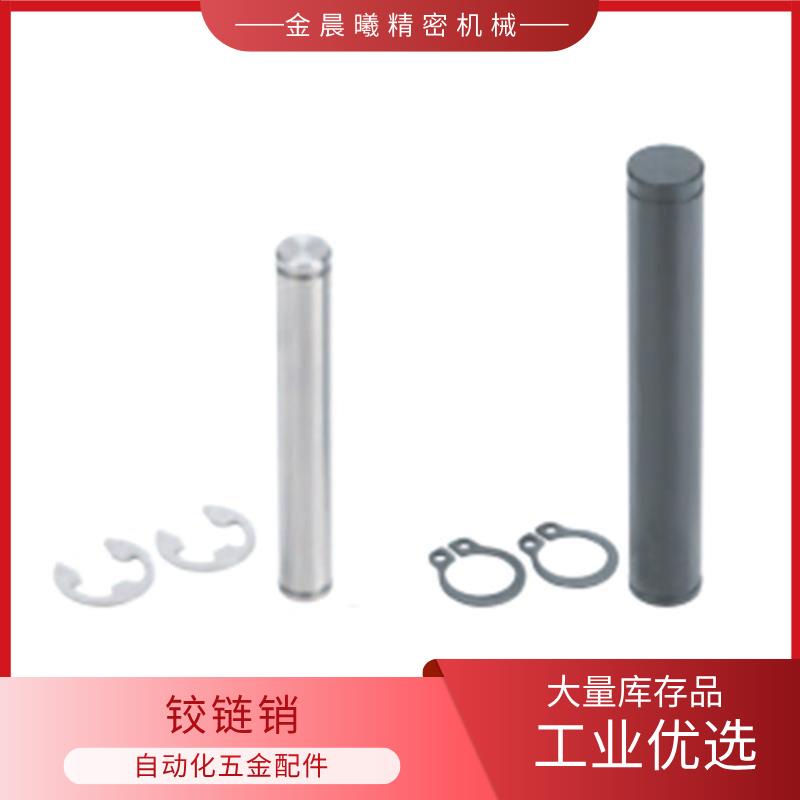 SCCGH铰链销 直柱式扣环固定型CCGH GCCG PCCGH CCG3 4 5 6 8 10