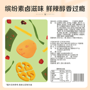 BCW专享 麻辣味莲藕零食大礼包 百草味素卤小分队510g