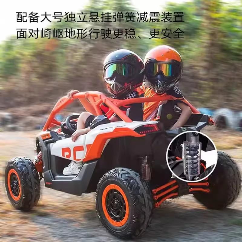 24V1-10岁越野双人座可坐大人
