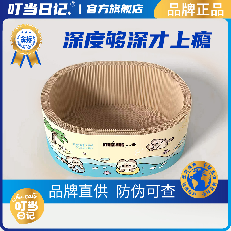 热销500W+】超大猫抓板能玩能睡