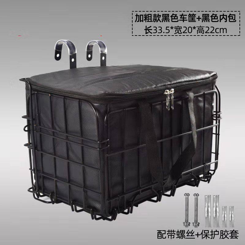 新品自行b车车筐折叠前车篮山地电动后货架车框前挂通用菜篮子大,自行车/骑行装备/零配件,车篮/车筐,淘宝优惠券,粉丝福利购,淘宝优惠卷