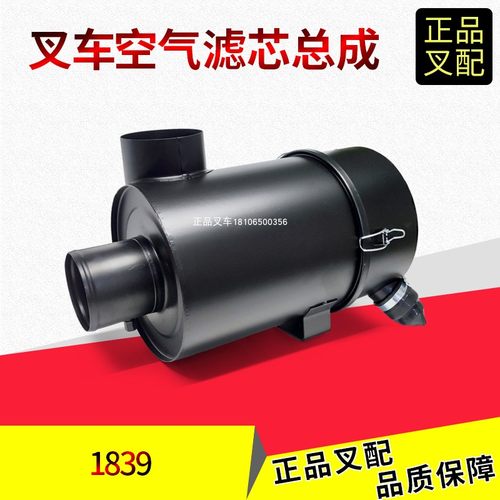 合力K5-7吨空气滤清器总成