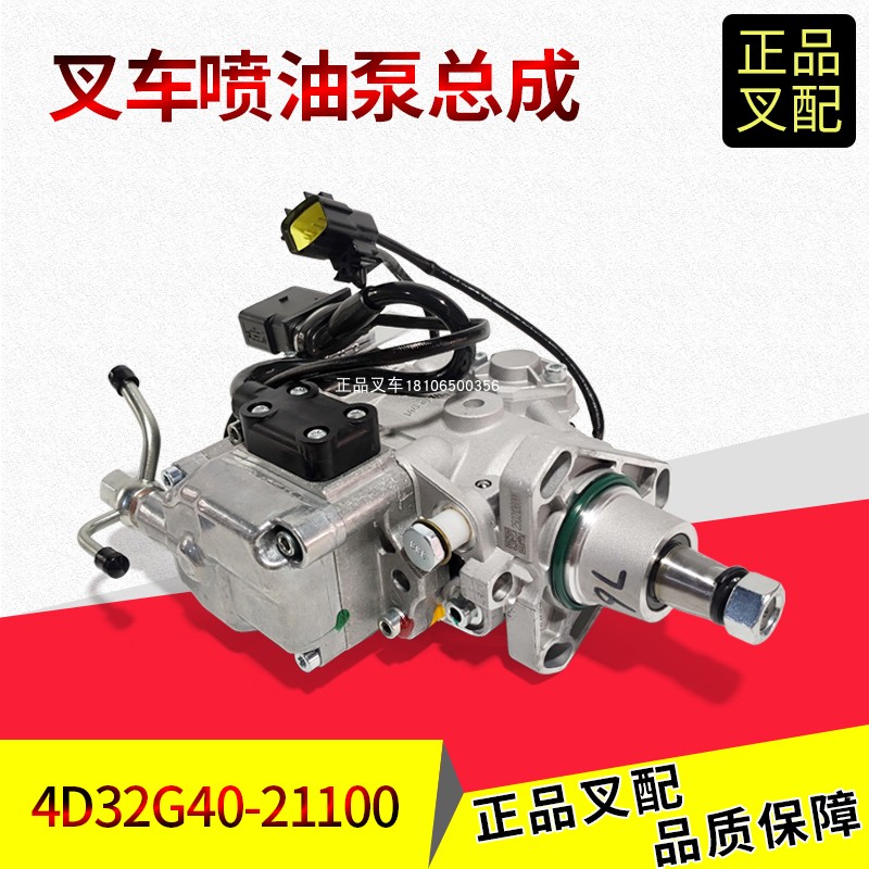 新柴4D27发动机喷油泵总成