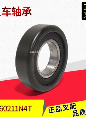 叉车门架轴承叉架体滚轮760211N4T货叉滚轮内径554外径111厚度32