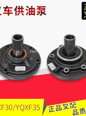 叉车供油泵变速箱油泵YQXF30/35-3000适用杭叉XF/XR3-3.5吨叉车