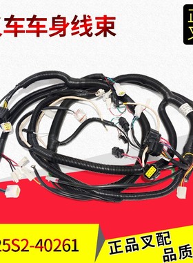 叉车车身线束全车线H25S2-40261合力叉车配套