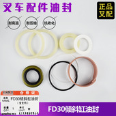 10倾斜缸油封60 叉车油封32 6密封圈32 11龙工3吨叉车