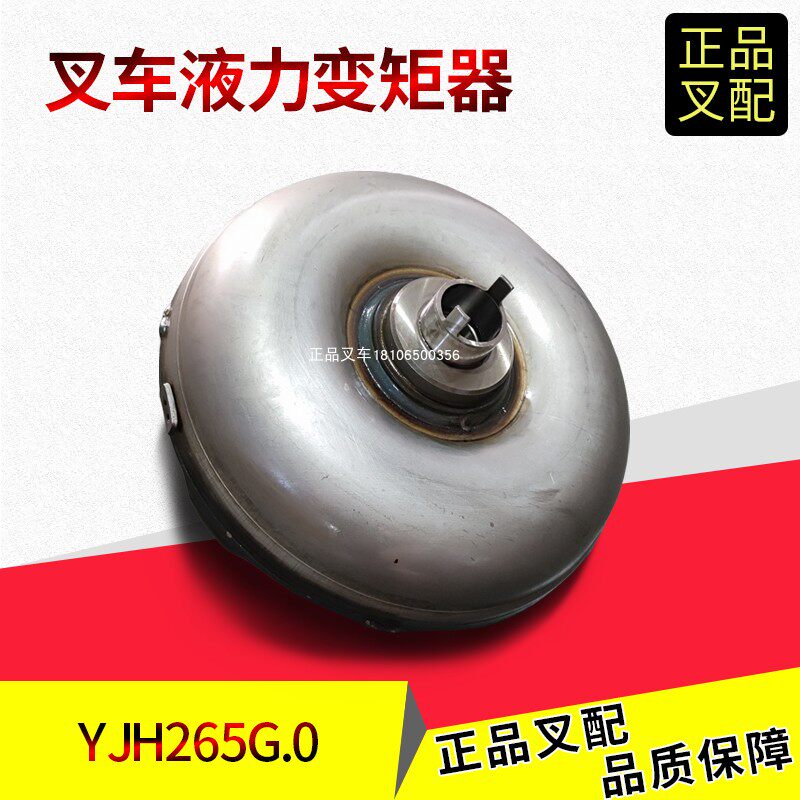 杭叉XR35液力变矩器自动波