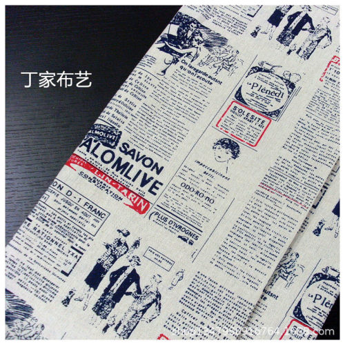 拼布图案布料销量排行榜 拼布图案布料品牌热度排名 小麦优选 拼布图案布料销量排行榜 拼布图案布料品牌热度排名 小麦优选