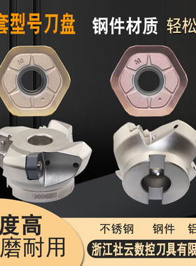 刃天下数控铣刀片HNMG0907数控铣刀片HNMX0906ANSN-R进给NCHX0906