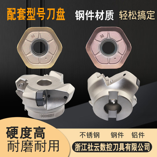 刃天下数控铣刀片不锈钢