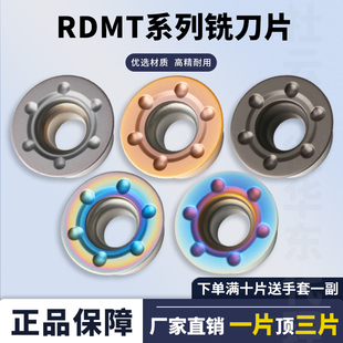 1605MO銑刀片硬質(zhì)合金刀粒6個(gè)點(diǎn)加硬刀粒數(shù)控刀片 瓦爾特RDMT1204