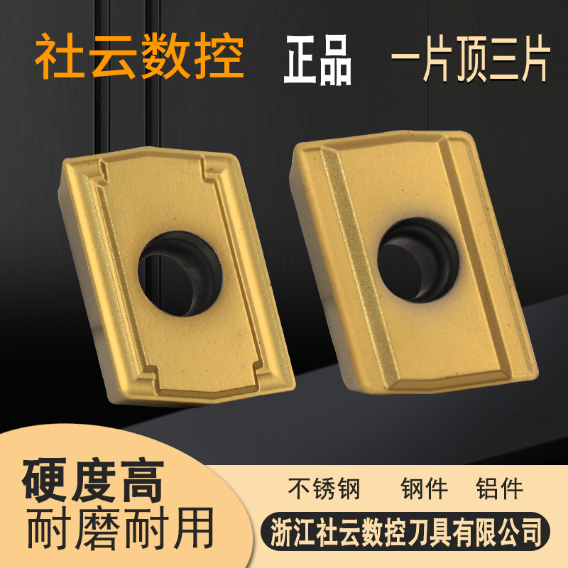 深孔钻刀片机床钻镗刀片R424.9-180608-23 11T308H-P三角孔刀片