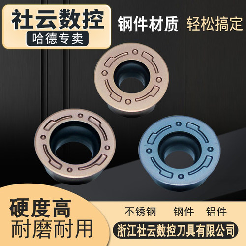 数控铣刀片硬质合金RDMW10T3