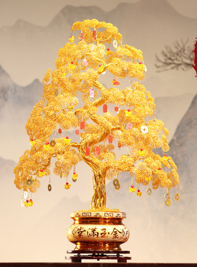 发财树摆件办公室装饰店铺开业招财礼物轻奢高档工艺品金色摇钱树