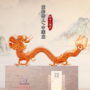 龙凤呈祥摆件手工编织孔雀旅游纪念品艺术工艺品客厅玄关酒柜饰品