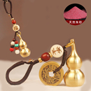 纯黄铜小葫芦五帝钱挂件钥匙扣男女汽车平安朱砂鉴定创意手工编织