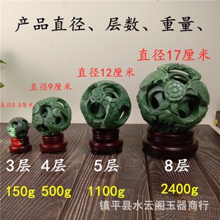 镂空天然玉石头雕刻球手玩保健同心球鬼工玲珑球路路通转运球摆件