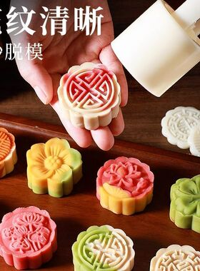 2026新款月饼模具绿豆糕点心冰皮手压式家用磨具压花造型食品烘焙