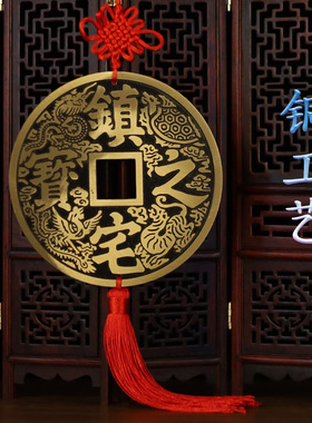 客厅店铺五帝钱铜镇宅之宝铜葫芦