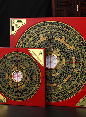 罗盘高精度专业大字体综合盘指南针随身实用携带小罗盘罗经客厅