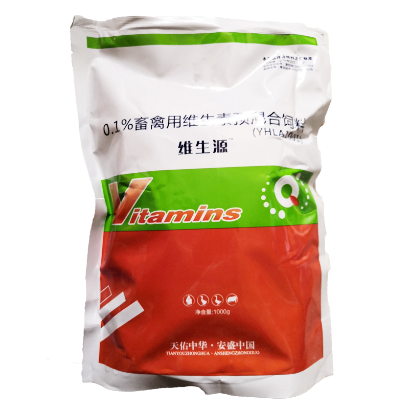 电解多维兽用猪牛羊鸡鸭鹅鸽兔子芦丁鸡用多种维生素电解质抗应激