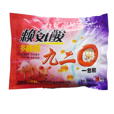 赖氨酸促长剂饲料添加剂