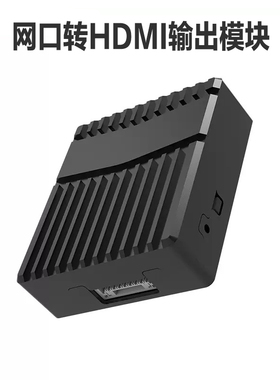 SIYI思翼网口转HDMI输出模块MK15 MK15E MK32 HM30地面端连接电脑