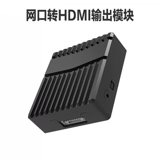 SIYI思翼网口转HDMI输出模块MK15 MK15E MK32 HM30地面端连接电脑