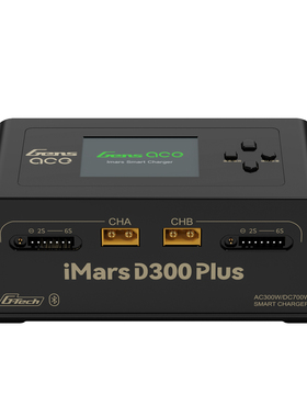 格氏D300Plus 1-6S锂电池智能双通道平衡充电器300W 15A带蓝牙APP