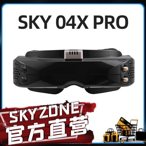 SKYZONE 04X PRO高清视频DVR融合眼镜升级版FPV航模FPV固定翼接收