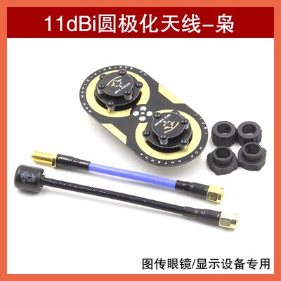 枫叶图传眼镜升级版穿越机VR眼镜