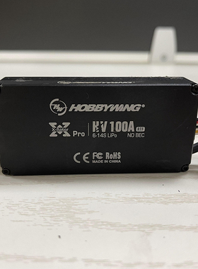 好盈电调乐天  HV20A/40A/50A/80A/100A 电调有刷/无刷农用植保