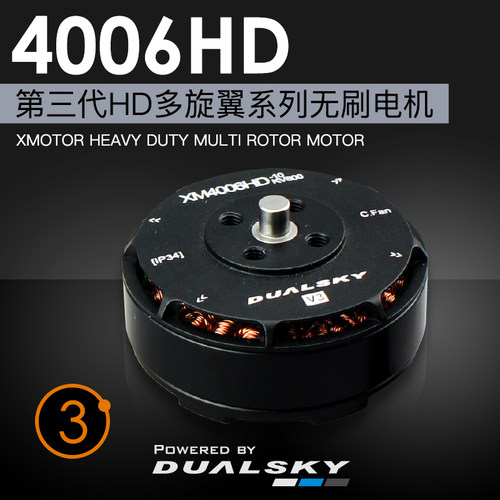双天植保物流航拍无人机多旋翼
