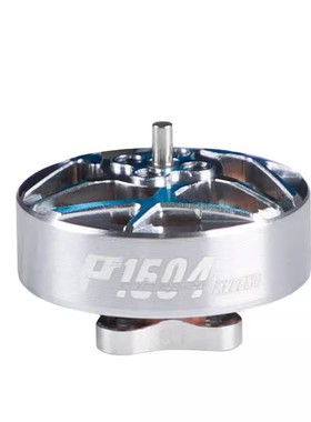 TMOTOR老虎电机新款P1604KV2850KV3800 3.5寸飞机航模FPV无刷电机