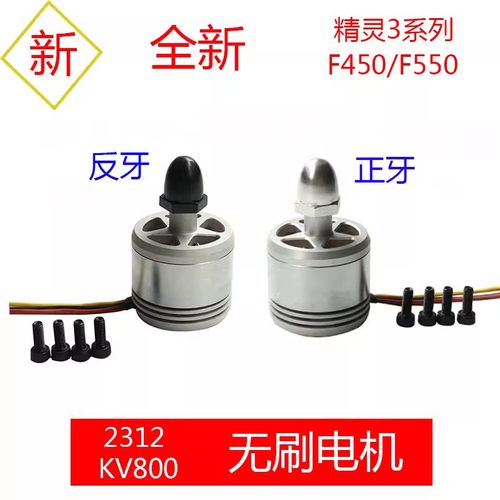 TYI无刷电机多旋翼航模电机