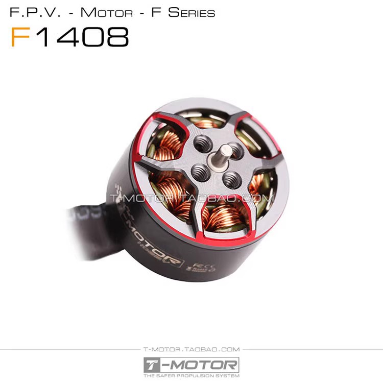 TMOTOR无刷电机穿越机涵道牙签机