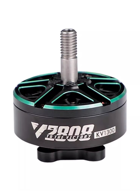 TmotorV2808 1300KV 1500KV 1950KV 电机长续航穿越机FPV