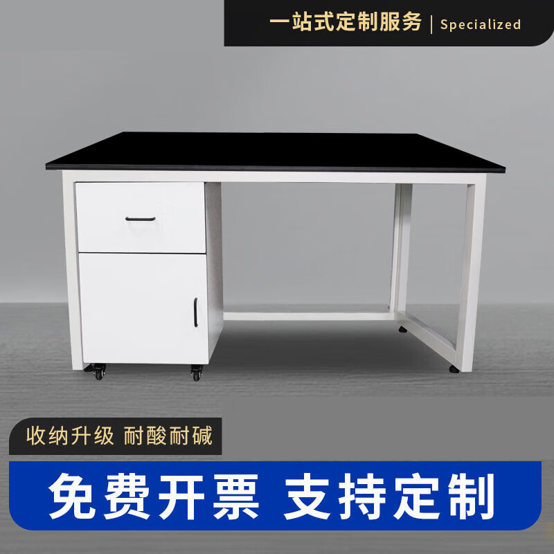 1.5米实验桌仪器台钢工作台试验台耐腐蚀耐酸碱台面检验台现货黑|