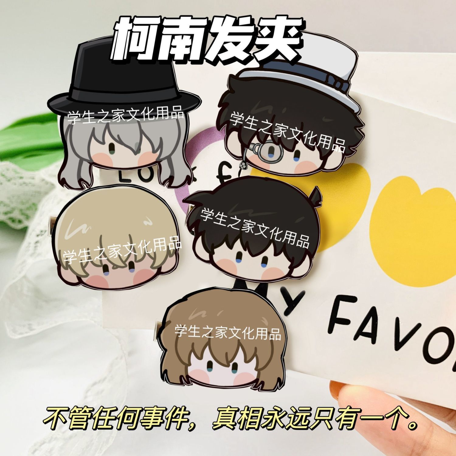 名侦探柯南发夹怪盗基德灰原哀安室透琴酒边夹学生抓夹饰品学生礼
