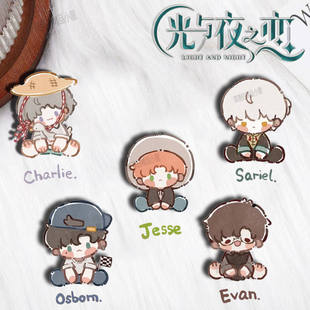 光与夜之恋周边胸针萧逸齐司礼查理苏夏鸣星陆沉书包ins生日礼物
